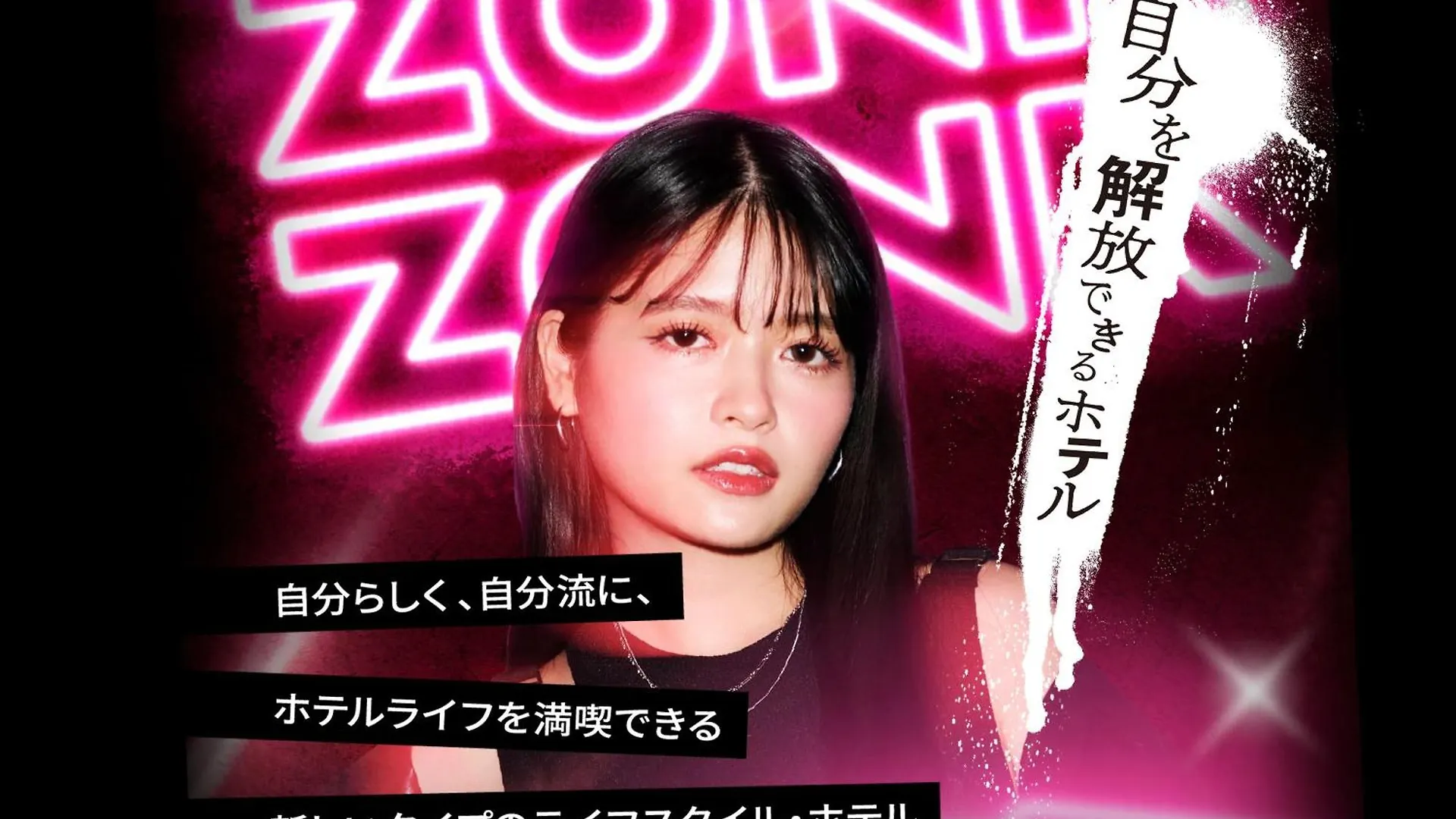 Zonk Hotel Tenjin-Watanabedori فوكوكا اليابان