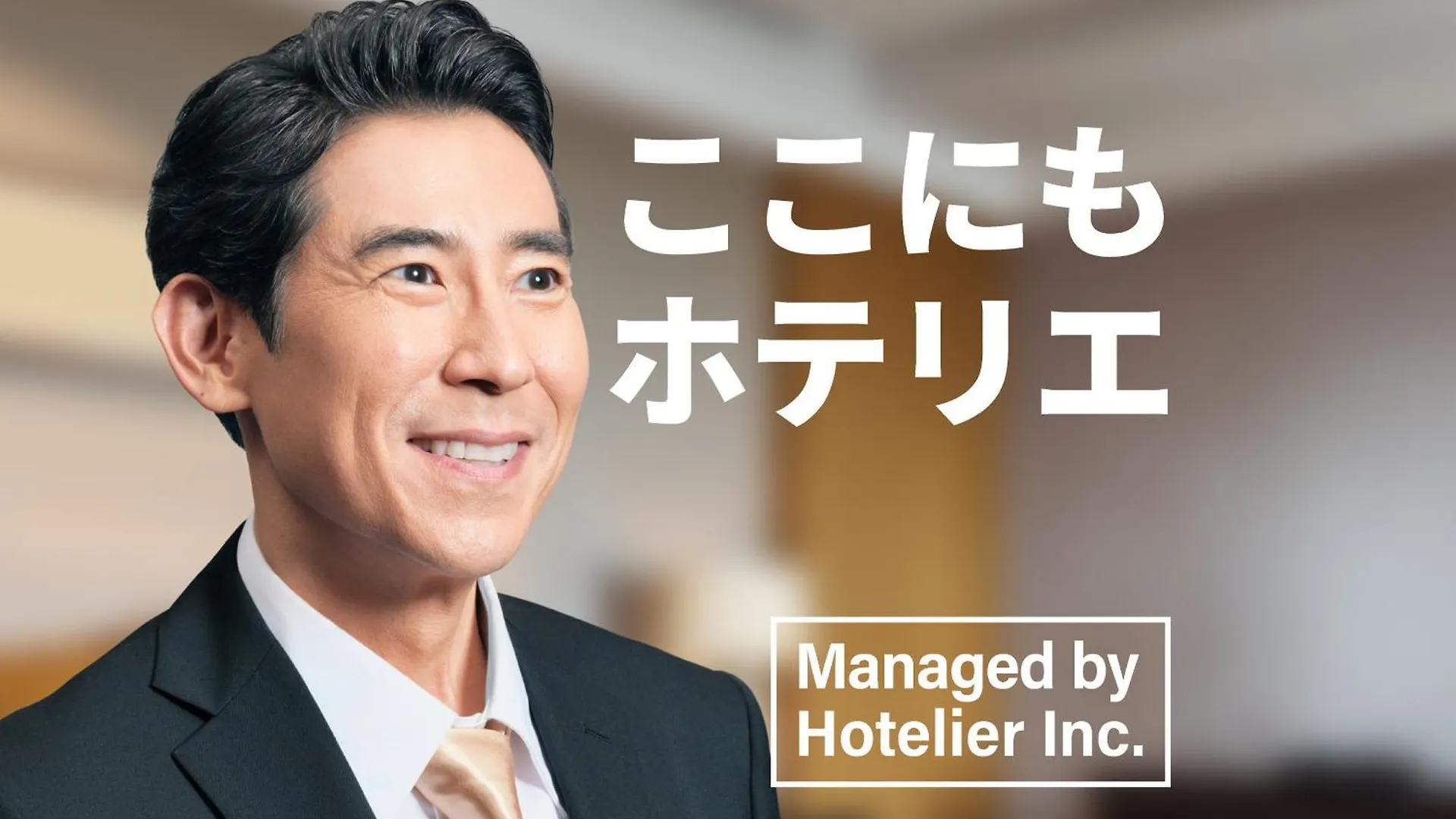 Zonk Hotel Tenjin-Watanabedori Fukuoka  Fukuoka (Fukuoka)