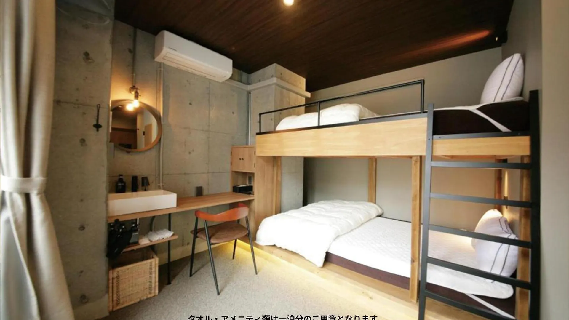 Zonk Hotel Tenjin-Watanabedori Fukuoka  Japan